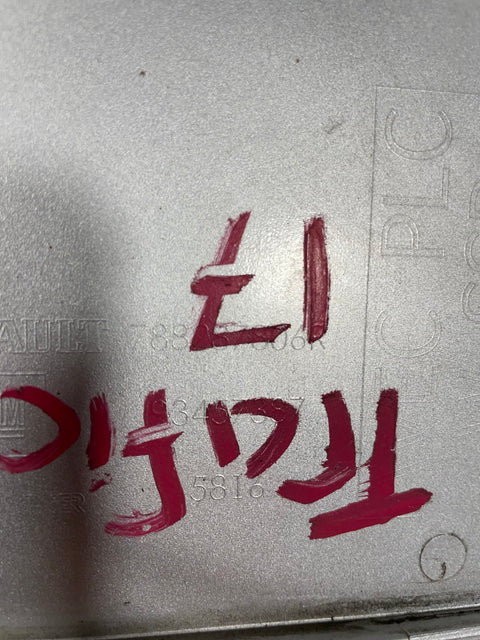 Renault Trafic/Vauxhall Vivaro/Nissan NV300 MOULDING UNDER FUEL FILLER FLAP PASSENGER'S SIDE (Silver) 2014-2019 P/N 788287806R