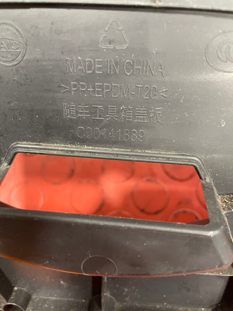 Saic Maxus Deliver 9 TOOL BOX COVER TRIM 2.0 2021-2024 P/N C00141889