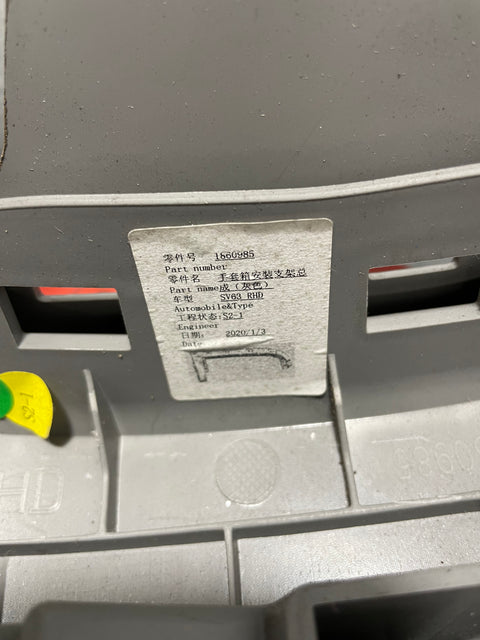 Saic Maxus Deliver 9 FRONT DASHBOARD PANEL,GLOVE BOX HOUSING 2021-2024 P/N 1860982 / 1860988 / 1860985