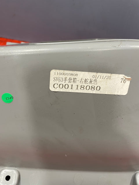 Saic Maxus Deliver 9 GLOVE BOX ASSEMBLY Left 2.0 2021-2024 P/N C00118080