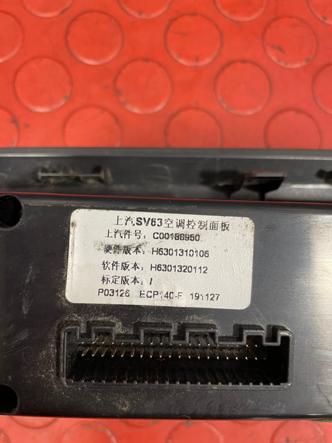 Saic Maxus Deliver 9 AIR CONDITIONING HEATER CLIMATE CONTROL SWITCH 2.0 2021-2024 P/N C00188950